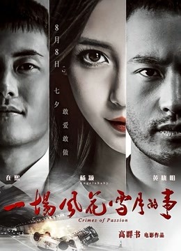 Coser小姐姐白银 &#8211; 白丝兔兔兔兔 [73P1V-208MB]